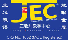 Jiang Education Centre